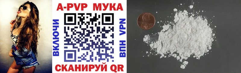 A-PVP крисы CK kraken маркетплейс Лысково