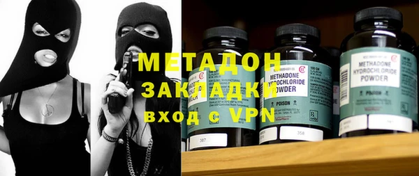 MDMA Premium VHQ Алексин