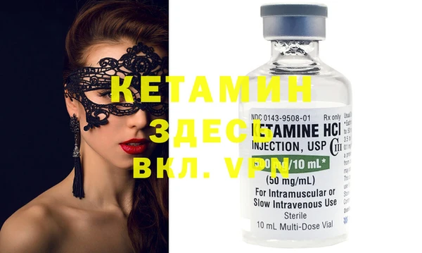 mdpv Абдулино