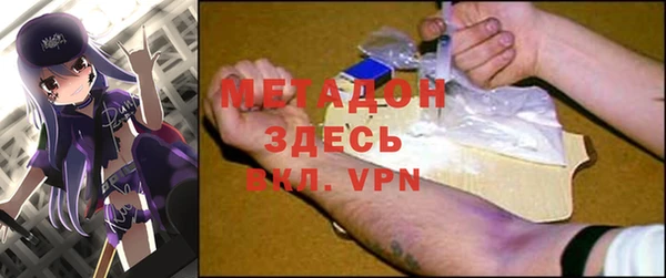 mdpv Абдулино