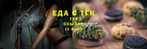 ALPHA PVP Абаза