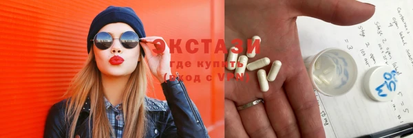 mdpv Абдулино
