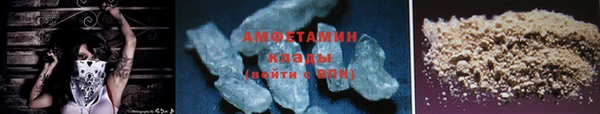 молекула духа Осинники