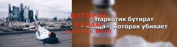 прущие крисы Абинск