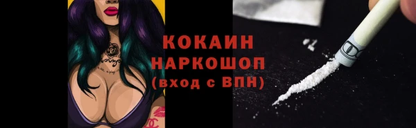 MDMA Premium VHQ Алзамай