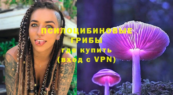 mdpv Абдулино