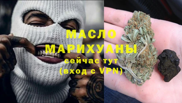 mdpv Абдулино