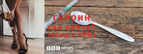 бутират Осташков