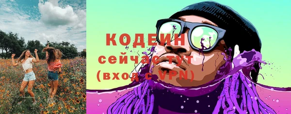 mdpv Абдулино