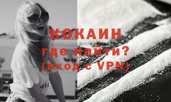 ALPHA PVP Абаза