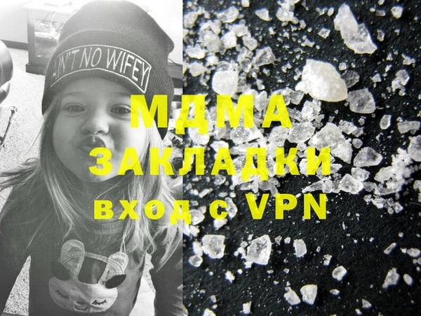MDMA Premium VHQ Алзамай