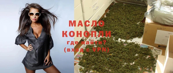 mdpv Абдулино