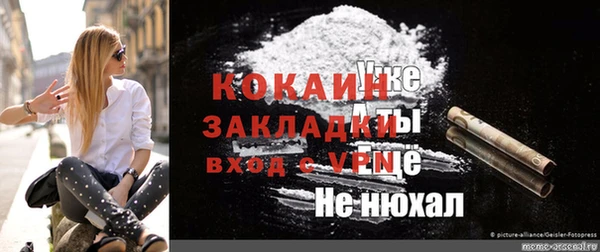 бутират Осташков