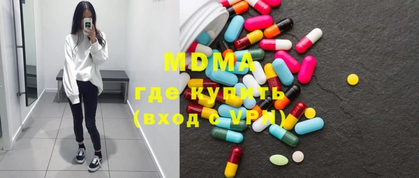 MDMA Premium VHQ Алексин
