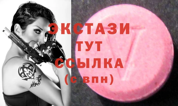 прущие крисы Абинск