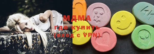 MDMA Premium VHQ Алзамай
