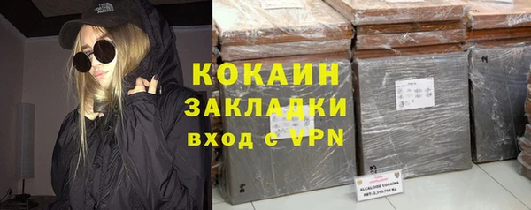 mdpv Абдулино