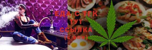 молекула духа Осинники