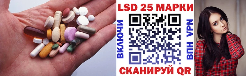 ЛСД экстази ecstasy  Лысково 