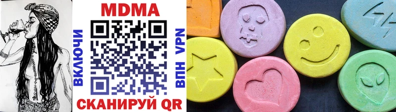 MDMA VHQ  гидра онион  площадка формула  цена наркотик  Лысково 