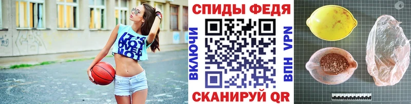 МЕТАМФЕТАМИН Декстрометамфетамин 99.9%  Лысково 