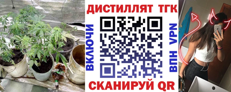 ТГК гашишное масло где продают Лысково